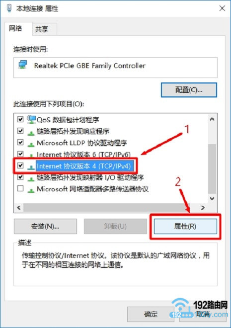 Win10怎么设置水星无线路由器？