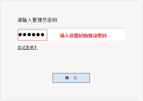 水星MW305R路由器怎么设置无线网络？