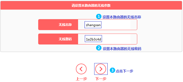 水星MW320R中继怎么设置_水星MW320R桥接设置