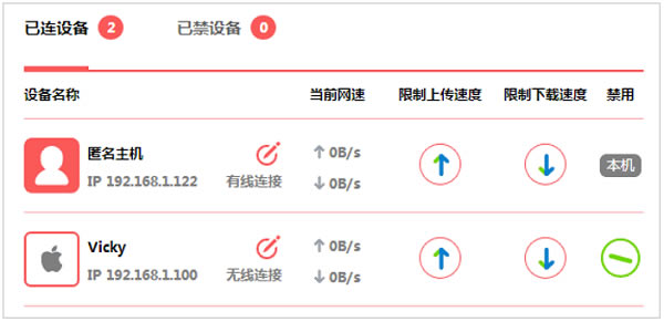 水星MW315R防WiFi万能密钥 MW315R防蹭网设置