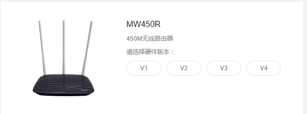 水星MW450R固件升级_水星MW450R升级软件