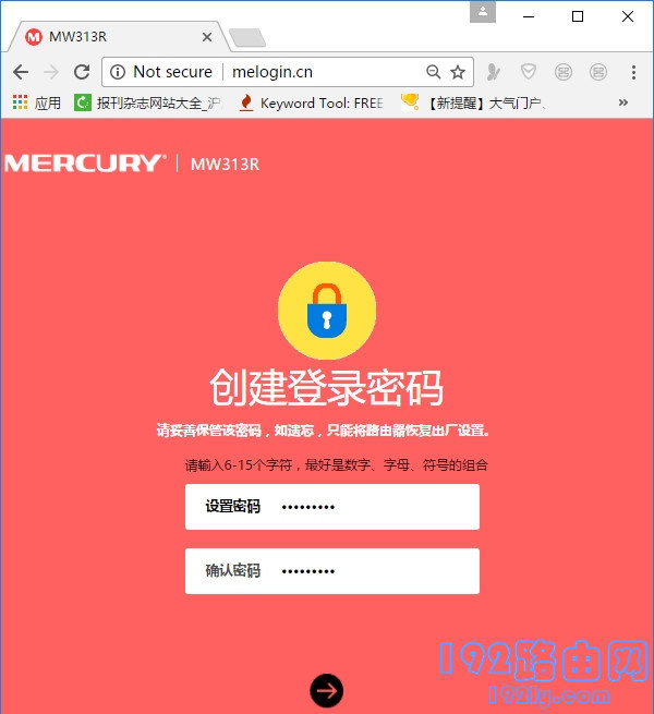 水星melogin.cn登录密码忘记了怎么办？