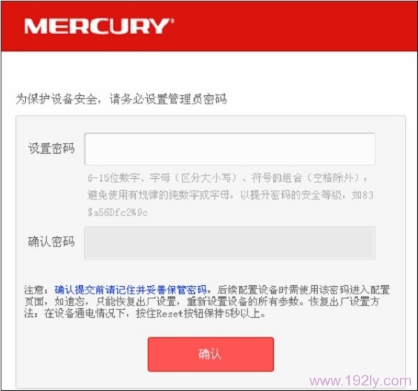 ˮ(MERCURY)MW300Rʼ_Ա_Ĭ