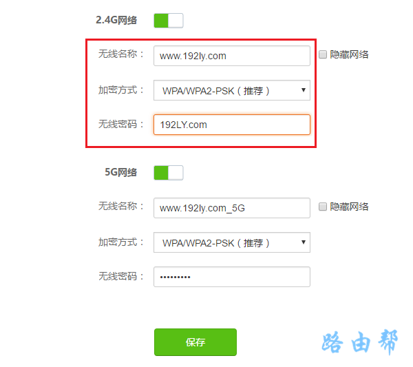 tendawificom设置密码