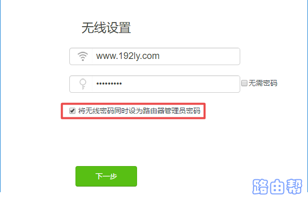 腾达(Tenda)AC11登录密码_管理密码是多少？