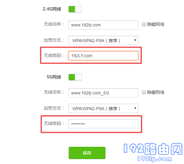 腾达(Tenda)路由器怎么重新设置密码？