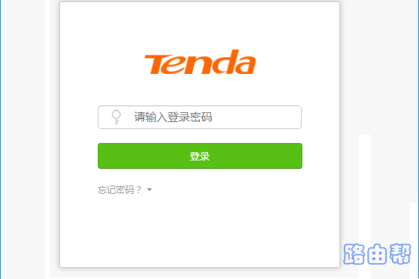 腾达(Tenda)AC7路由器wifi密码怎么设置？