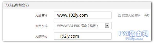 腾达F3路由器wifi密码忘记了怎么办？