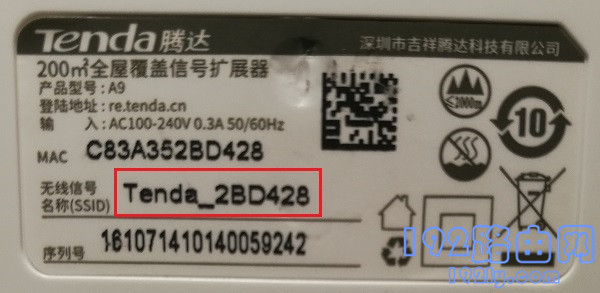 腾达a9默认信号找不到_手机搜不到腾达a9信号怎么办？