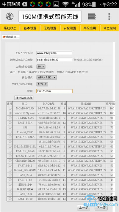 腾达a5s在手机怎么设置_腾达a5s手机怎么登陆设置？