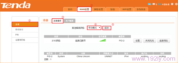 ڴ(Tenda)3G185ô