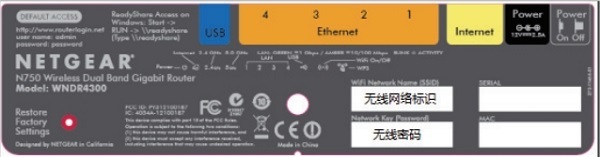 鿴NETGEAR WNDR4300·Ԥwifiơ