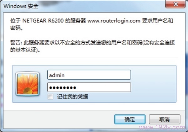 û:admin :password ¼NETGEAR-R6220ý