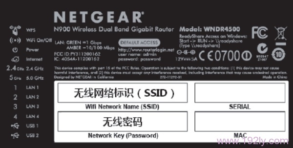 NETGEAR WNDR4500ıǩϲ鿴ԤWiFi