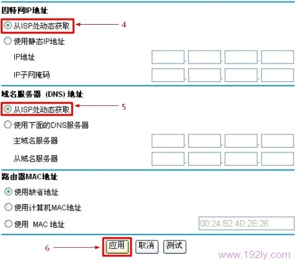 NETGEAR WNR2000·PPPoE2