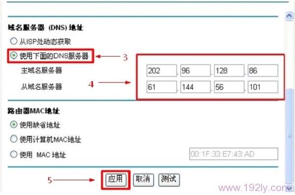 NETGEAR WNR2000·̬IP2