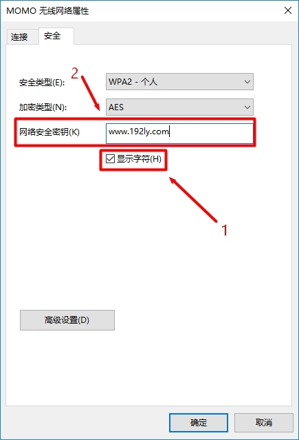 Win10鿴WiFi