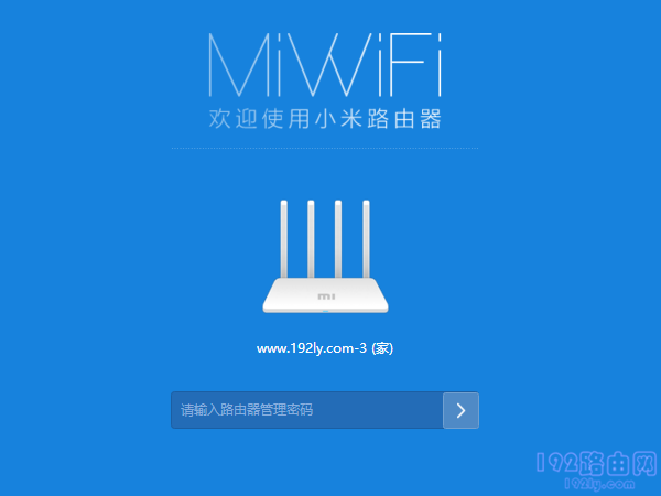 miwifi.com管理密码忘记怎么办？