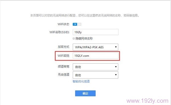 360路由器WiFi密码忘记了怎么办？