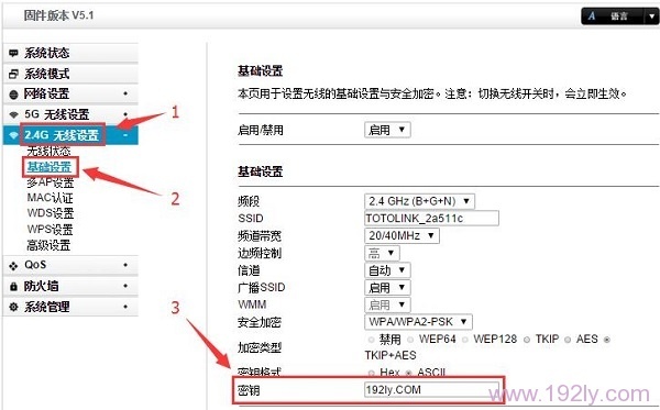 TOTOLINK·ҳ棬鿴2.4GWiFi