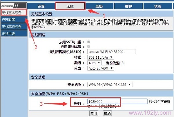 联想(Lenovo)无线路由器密码忘记怎么办_联想路由器密码忘记了怎么办？