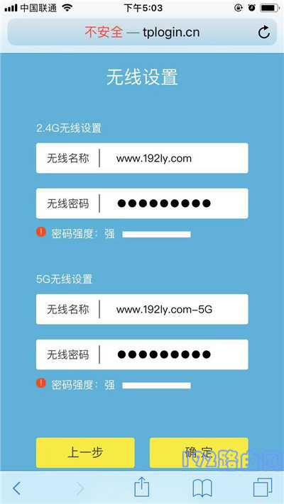 wifi不小心恢复出厂设置了怎么办？