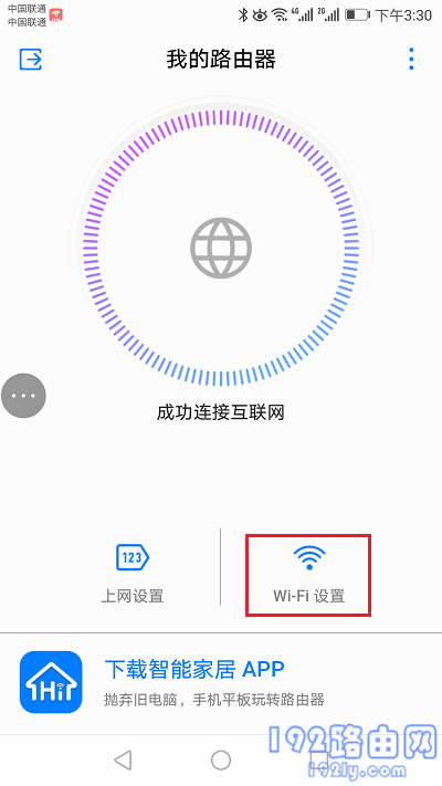 ?????????Wi-Fi?????