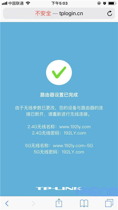 wifi恢复出厂设置后没有电脑怎么办？