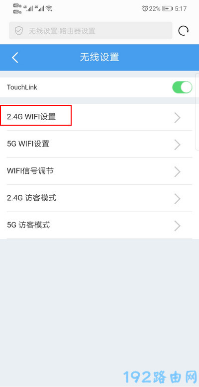 ֻ·2.4Gwifi