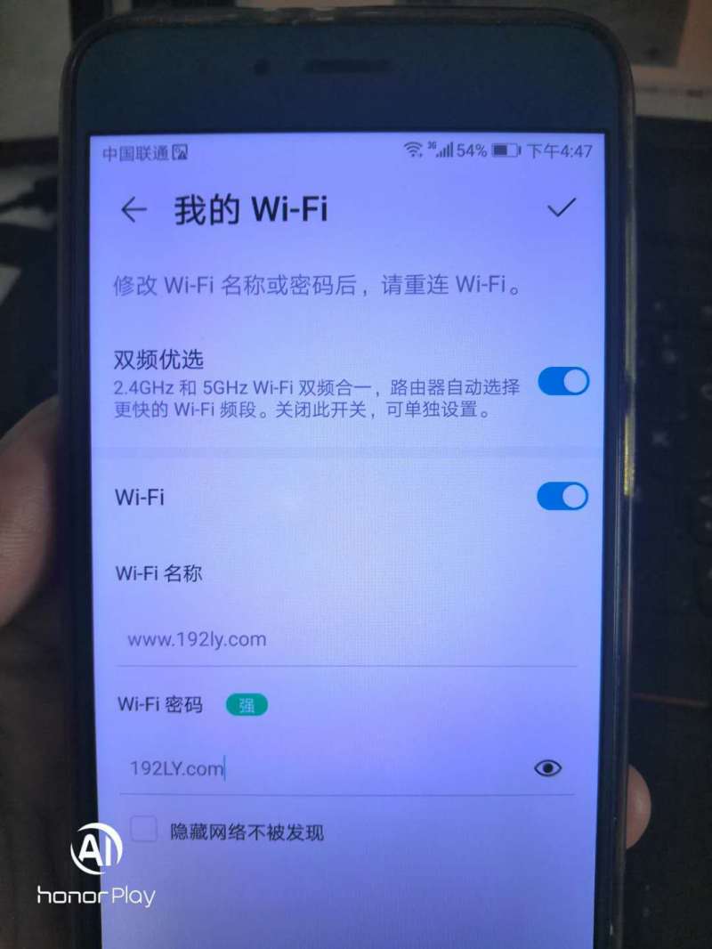 APP޸ĻΪ·wifi