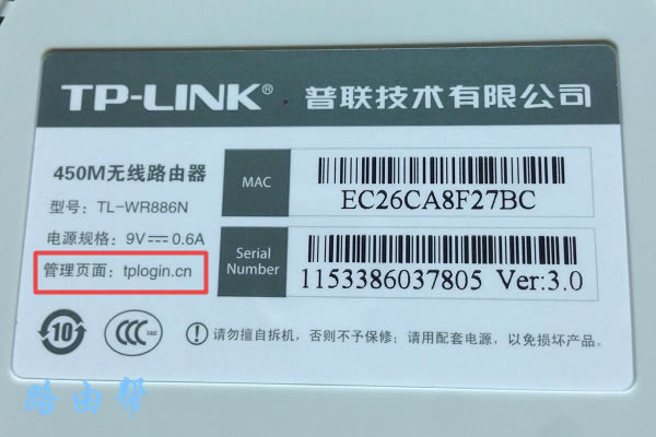 wifi显示不安全网络怎么处理？