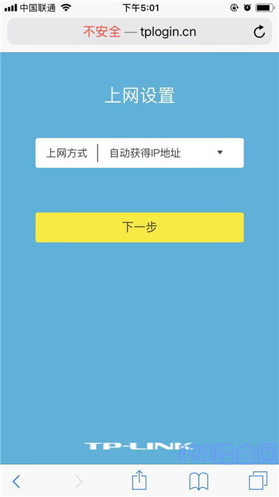 wifi改了名字后手机连不上网了？