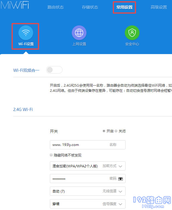 小米路由器没有wifi信号是怎么回事？