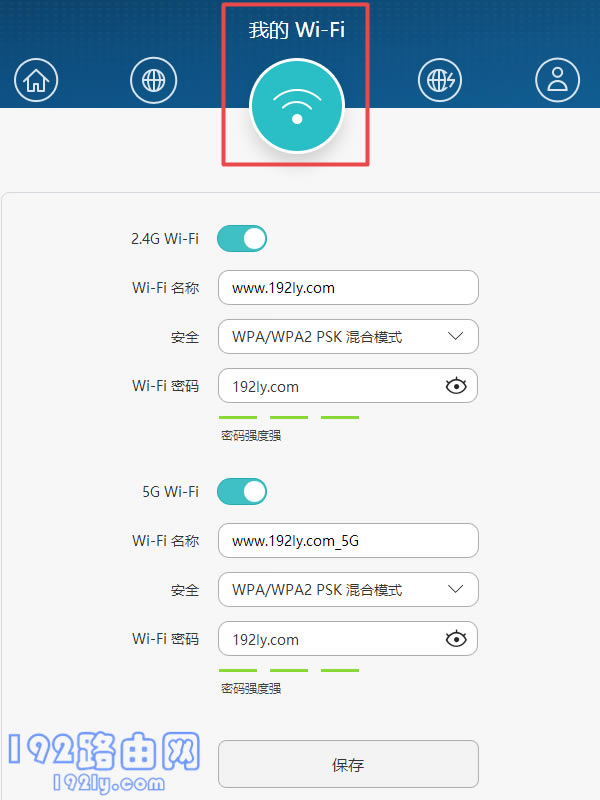 怎么查看自己的wifi名字及密码？