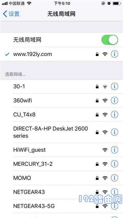 手机怎么重新设置wifi密码？