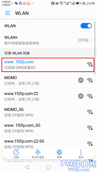 192.168.3.1手机登陆wifi设置