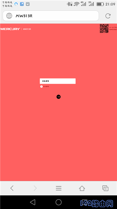 mercury路由器手机怎么设置wifi密码？