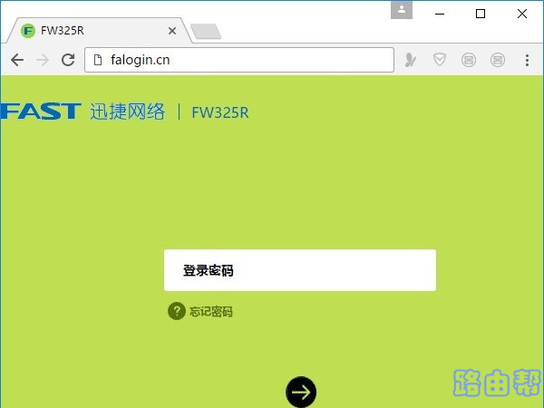 fast路由器怎么设置wifi密码？