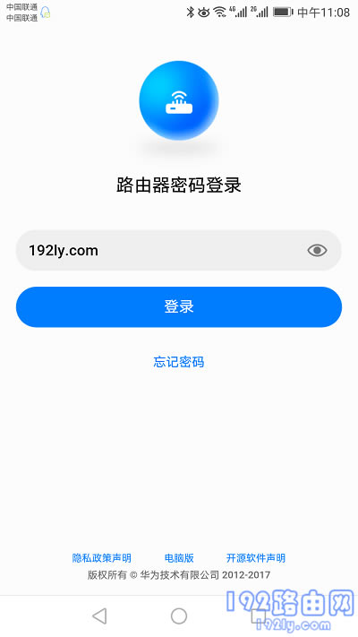 路由器怎么用手机设置无线网？