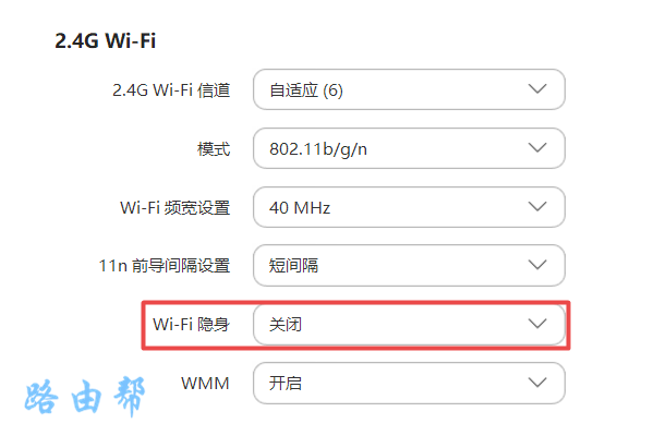 wifi