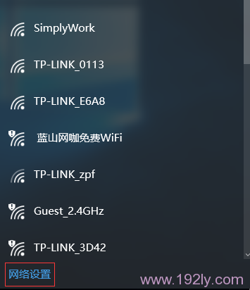 wifi改密码后电脑连不上怎么办？