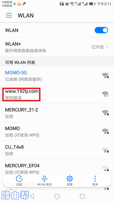 ֻwifi