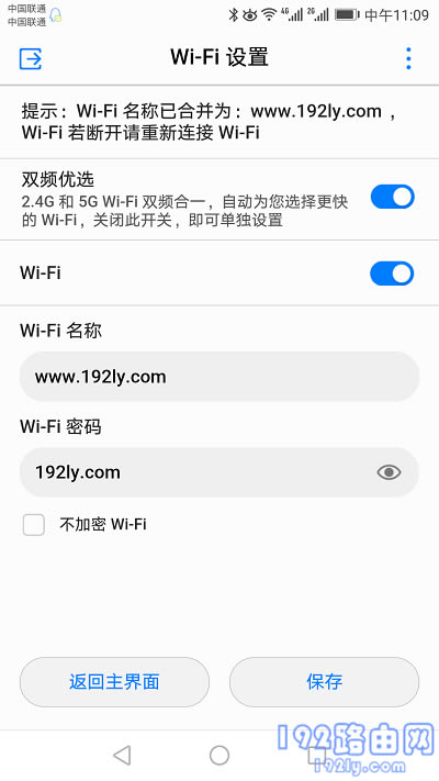 ֻ޸wifi