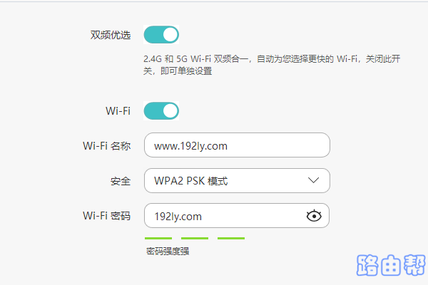 wifiܷʽѡWPA2  WPA/WPA2