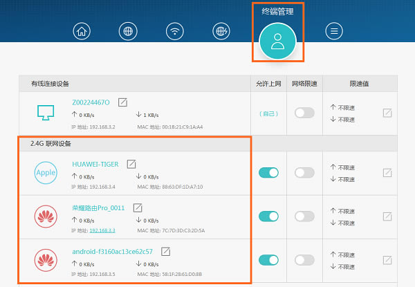 鿴wifi豸