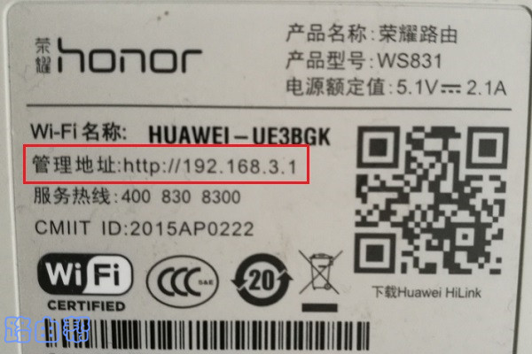 自己家的wifi密码用手机怎么改？