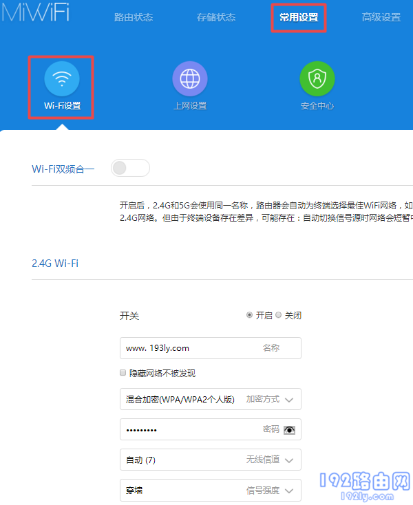 Redmi·AC2100Wi-Fi