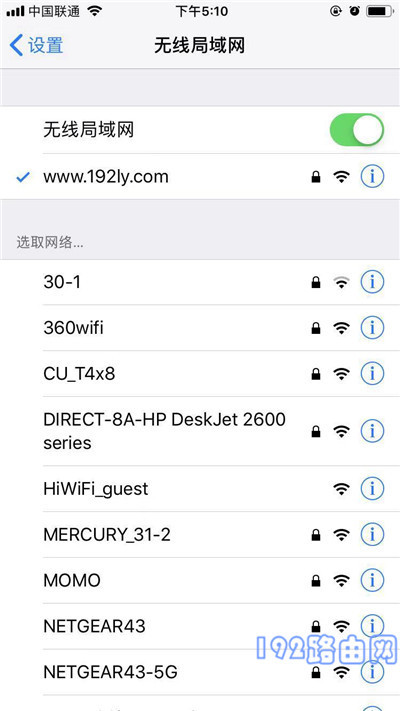 红米(Redmi)路由器AC2100手机更改wifi密码