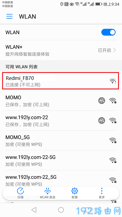 ֻRedmi·AC2100