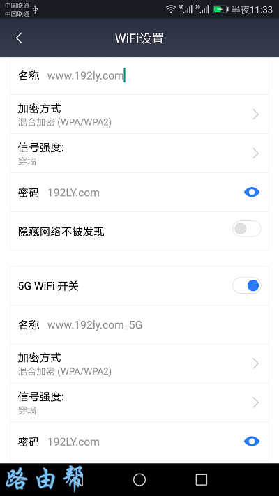 ޸С·4Qwifi